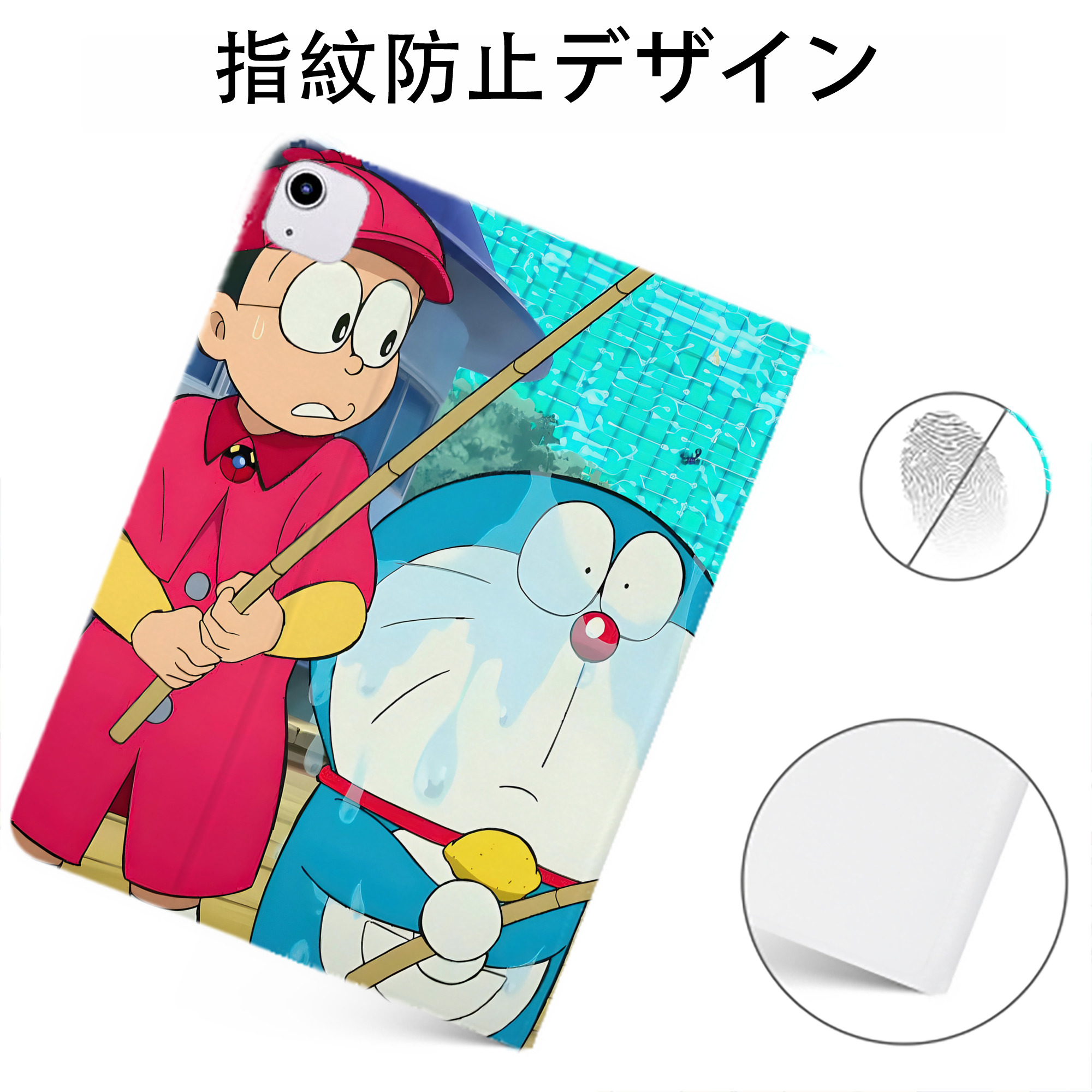 （画像用） ドラえもん Doraemon IPadケース ペンホルダー付き ブックスタイルデザイン
